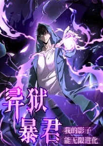动漫在线看拾光邮局海报